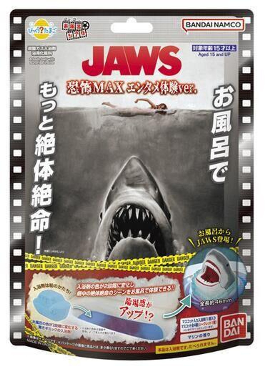 Bikkura Tamago Bath Theater JAWS Fear Max! Entertainment