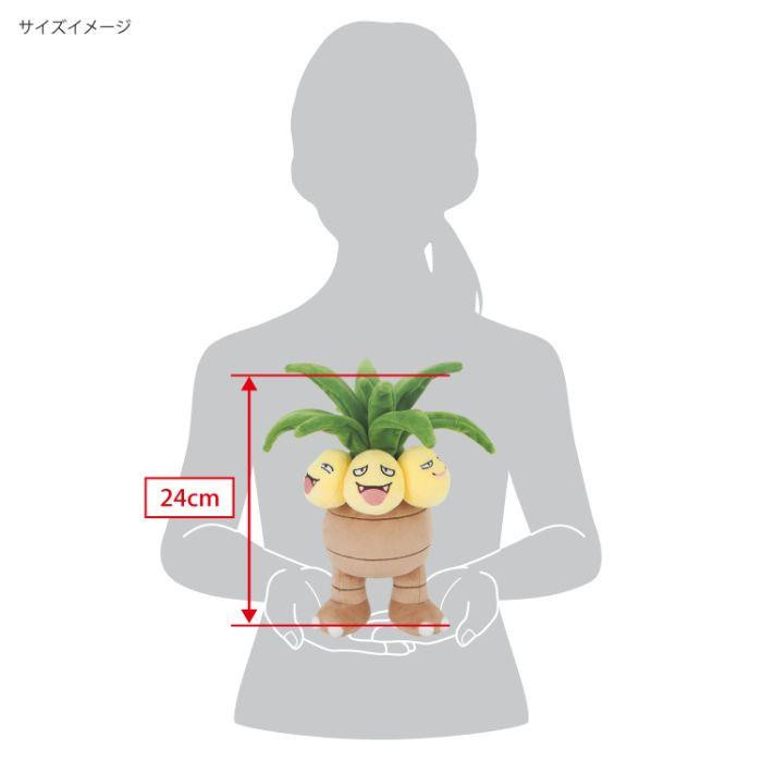 Pokemon All Star Collection Plush - PP288 Exeggutor (S)