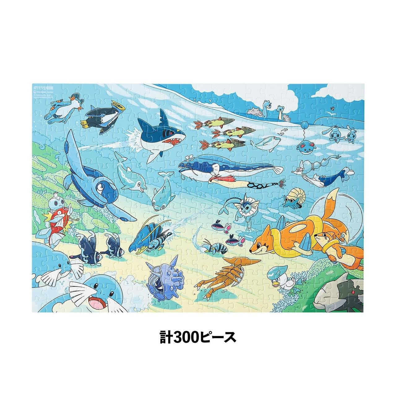 ゆっこP　happiness+hope+serenity 3点 pokemon-center-original-jigsaw