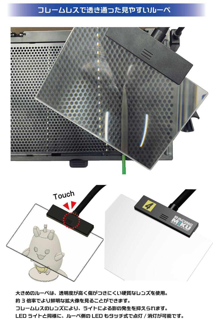 Work Station Ver2.0 Pro - Racing Miku 2025 Ver. Hobby Tool