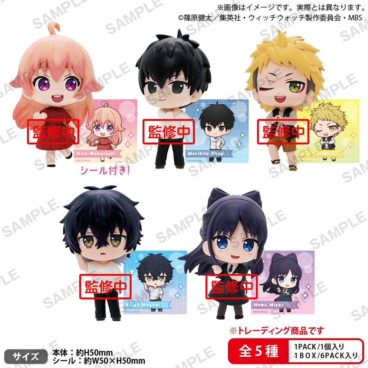 WITCH WATCH 1-14、16、17、19、20巻セット まとめ売り ウィッチウォッチ コミック 1-20巻セット (集英社) |本 | 通販