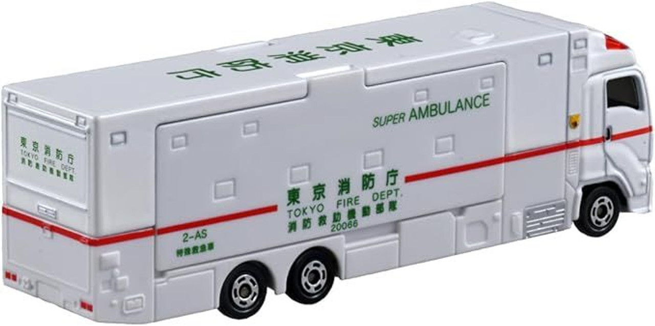 Long Type Tomica No.144 Super Ambulance