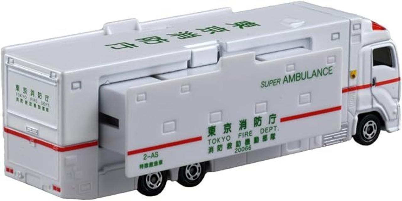 Long Type Tomica No.144 Super Ambulance
