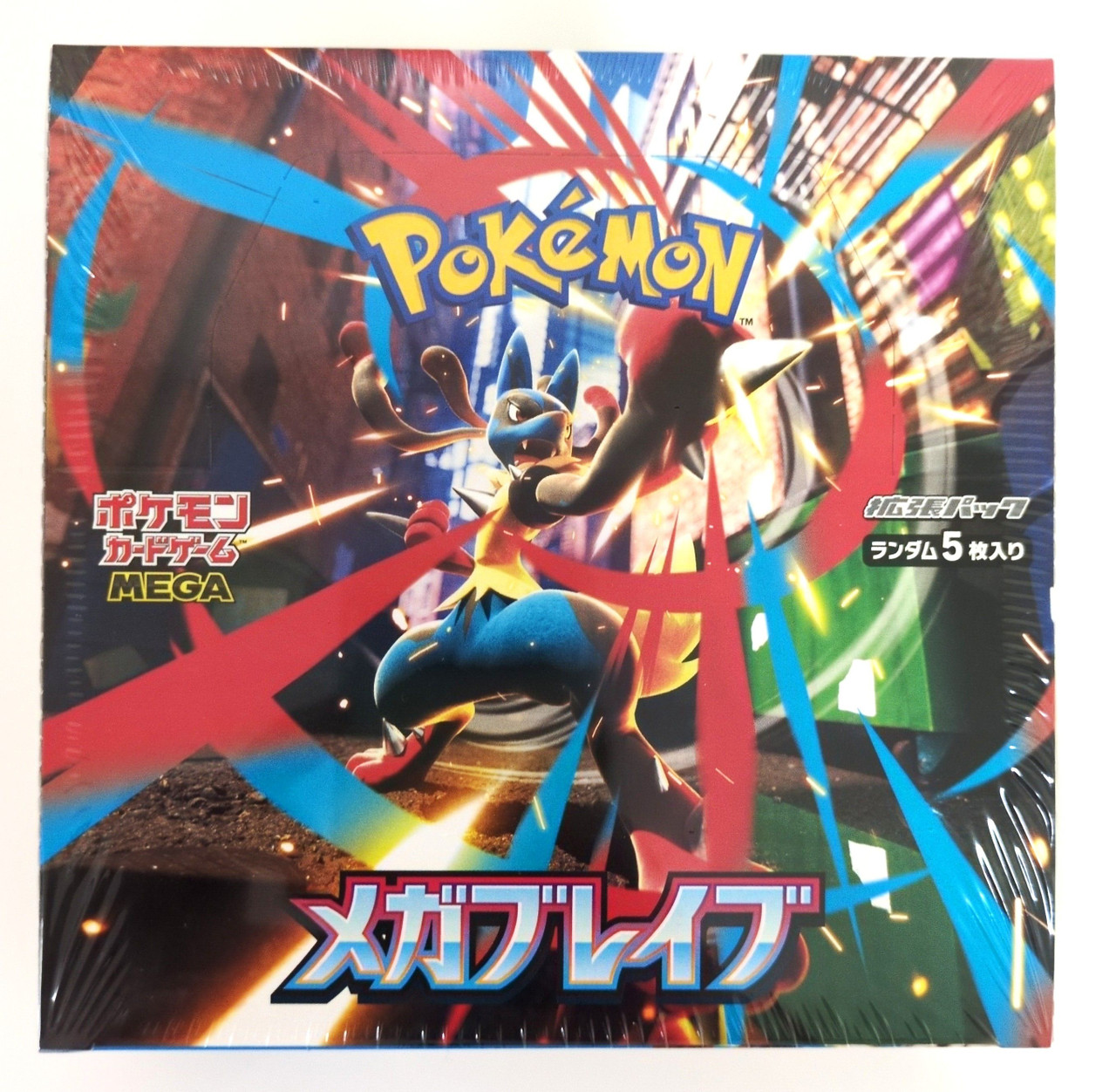 Pokemon Mega Evolution brave メガブレイブ3BOX分 Pokemon Mega Evolution brave メガブレイブ3BOX分 Amazon.com