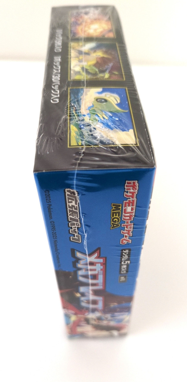 メガブレイブ　box Pokemon TCG MEGA Expansion Pack Mega Brave M1L BOX