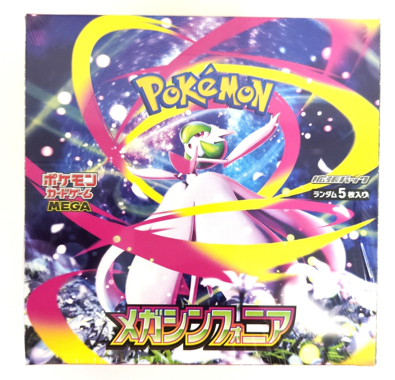 メガシンフォニア　1box メガシンフォニア Mega Symphonia 1BOX Mega Symphonia Booster
