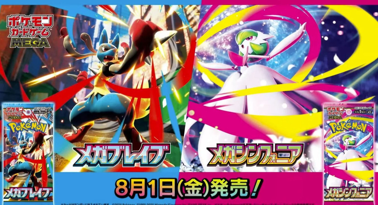 メガシンフォニア　1BOX ポケモンカードゲーム シュリンク包装付き MEGA 拡張パック メガ