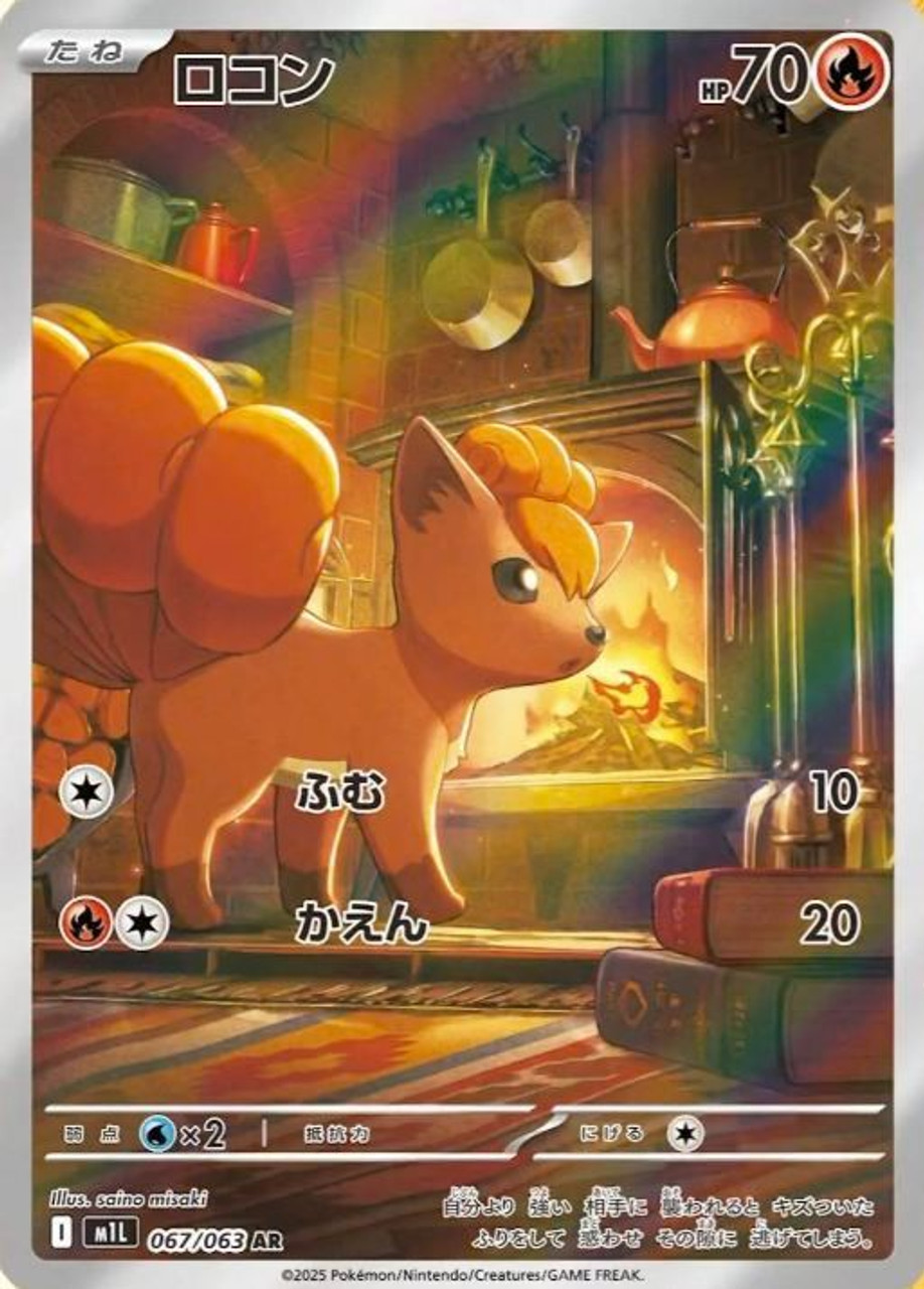 メガシンフォニア　Mega Symphonia 1BOX 1ボックス Amazon.co.jp: ポケモンカードゲーム MEGA 拡張パック メガ