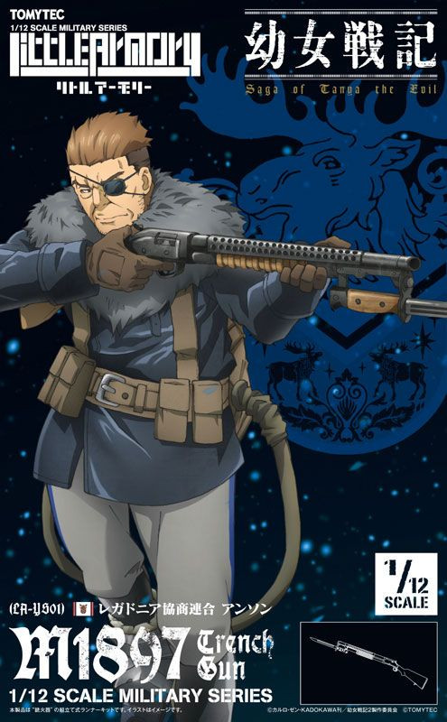 Little Armory 1/12 Saga Of Tanya The Evil Anson M1897 Trench Gun