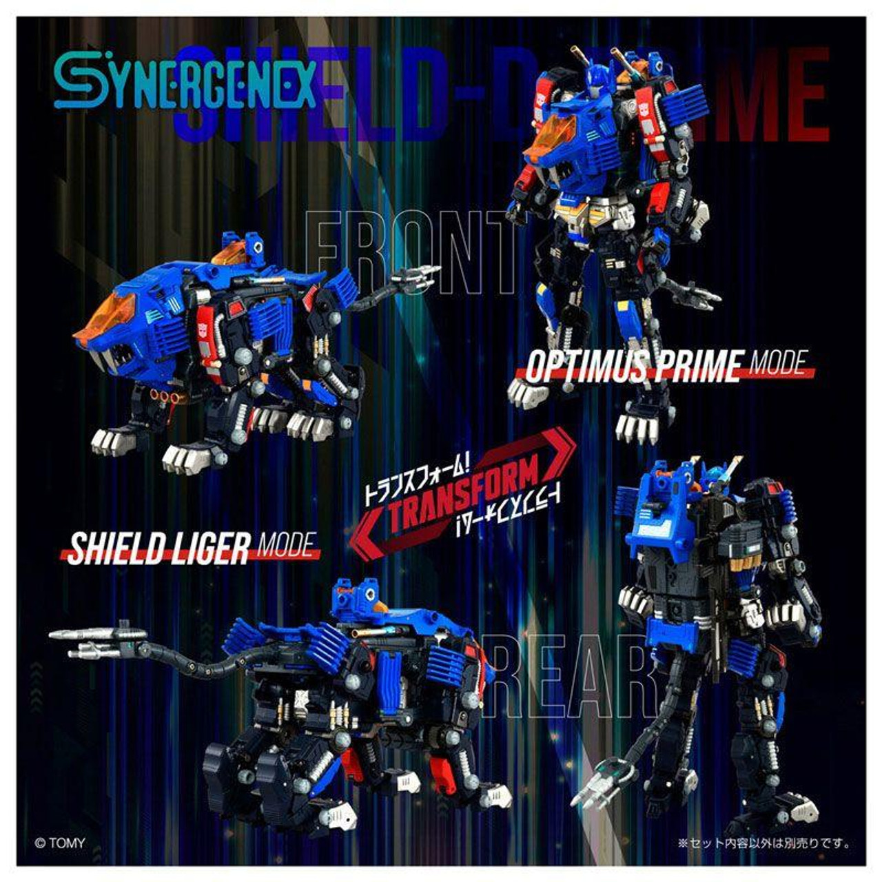 Transformers Zoids Diaclone: Shield-D-Prime Figure