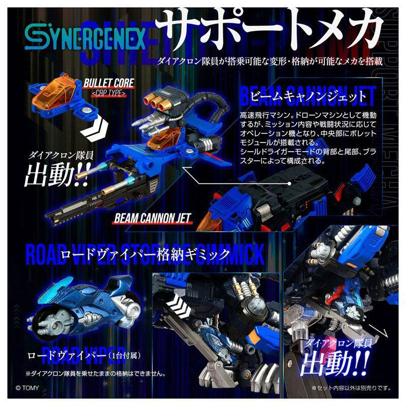 Transformers Zoids Diaclone: Shield-D-Prime Figure
