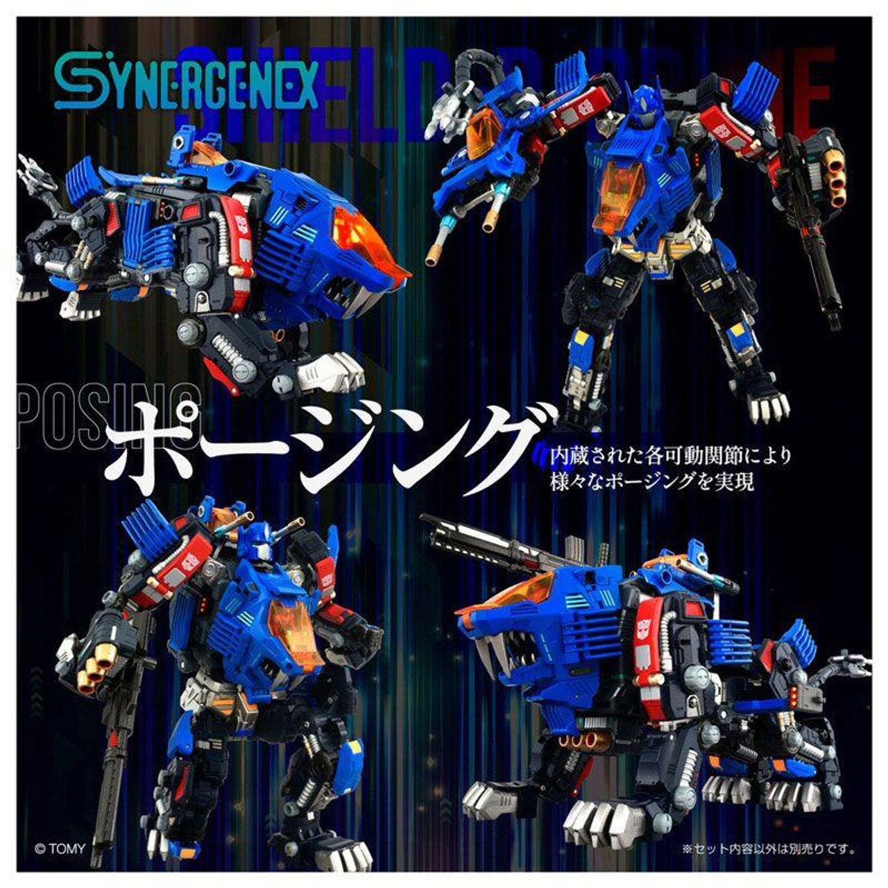 Transformers Zoids Diaclone: Shield-D-Prime Figure