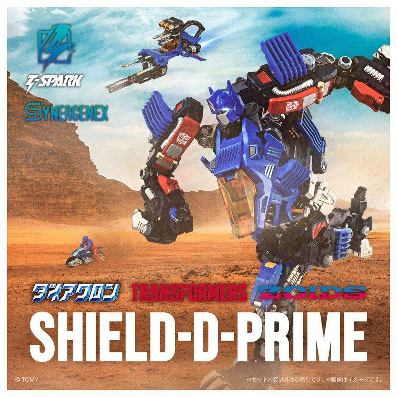 トランスフォーマー×ZOIDS×ダイアクロン シールドDプライム T-SPARK Shield-D-Prime | T Spark Transformers Figure by Takara Tomy | TFSource