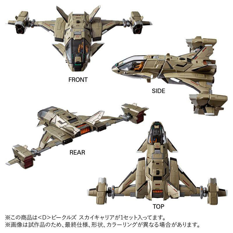Diaclone D Vehicles Sky Carrier