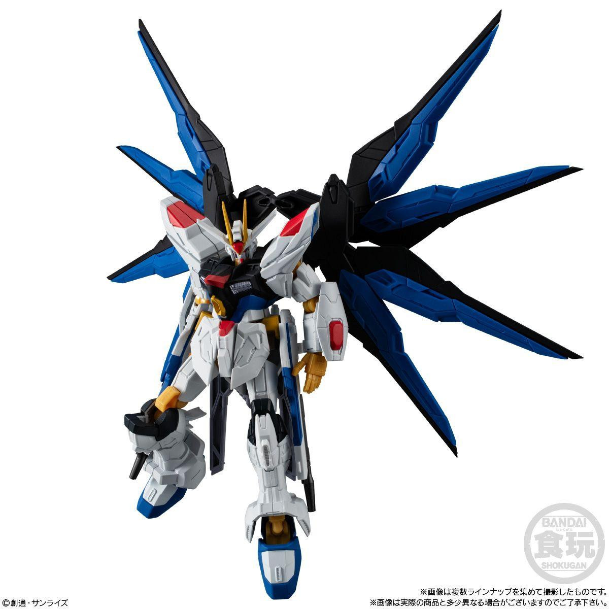 Mobile Suit Gundam G Frame FA Vol.8 Figure Chewing Gum