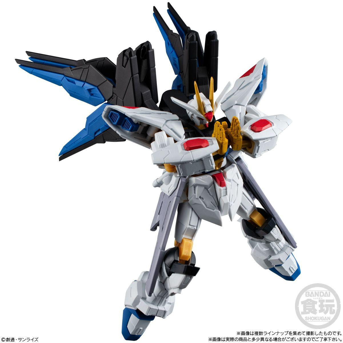 Mobile Suit Gundam G Frame FA Vol.8 Figure Chewing Gum