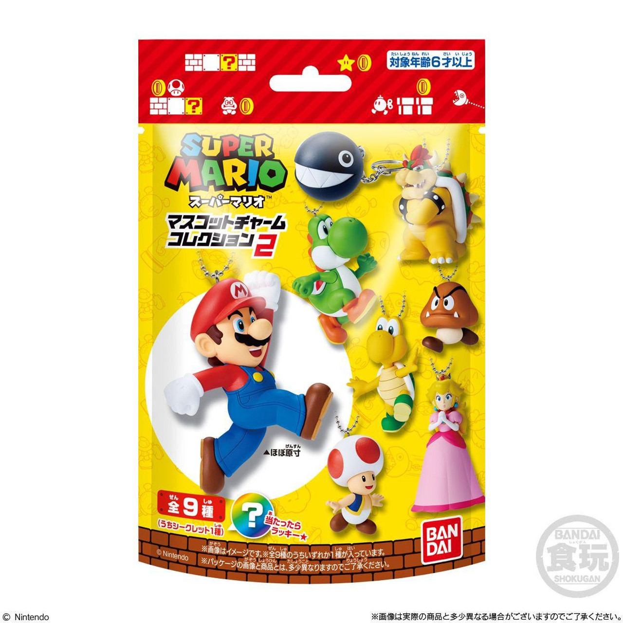 Super Mario Mascot Keychain Collection Vol. 2 10pcs/BOX