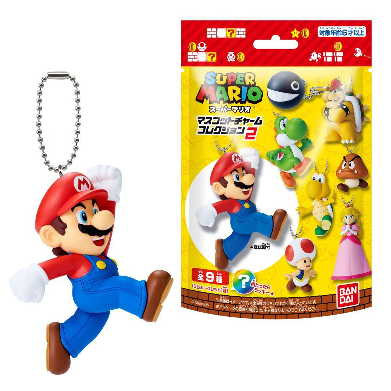Super Mario Mascot Keychain Collection Vol. 2 10pcs/BOX
