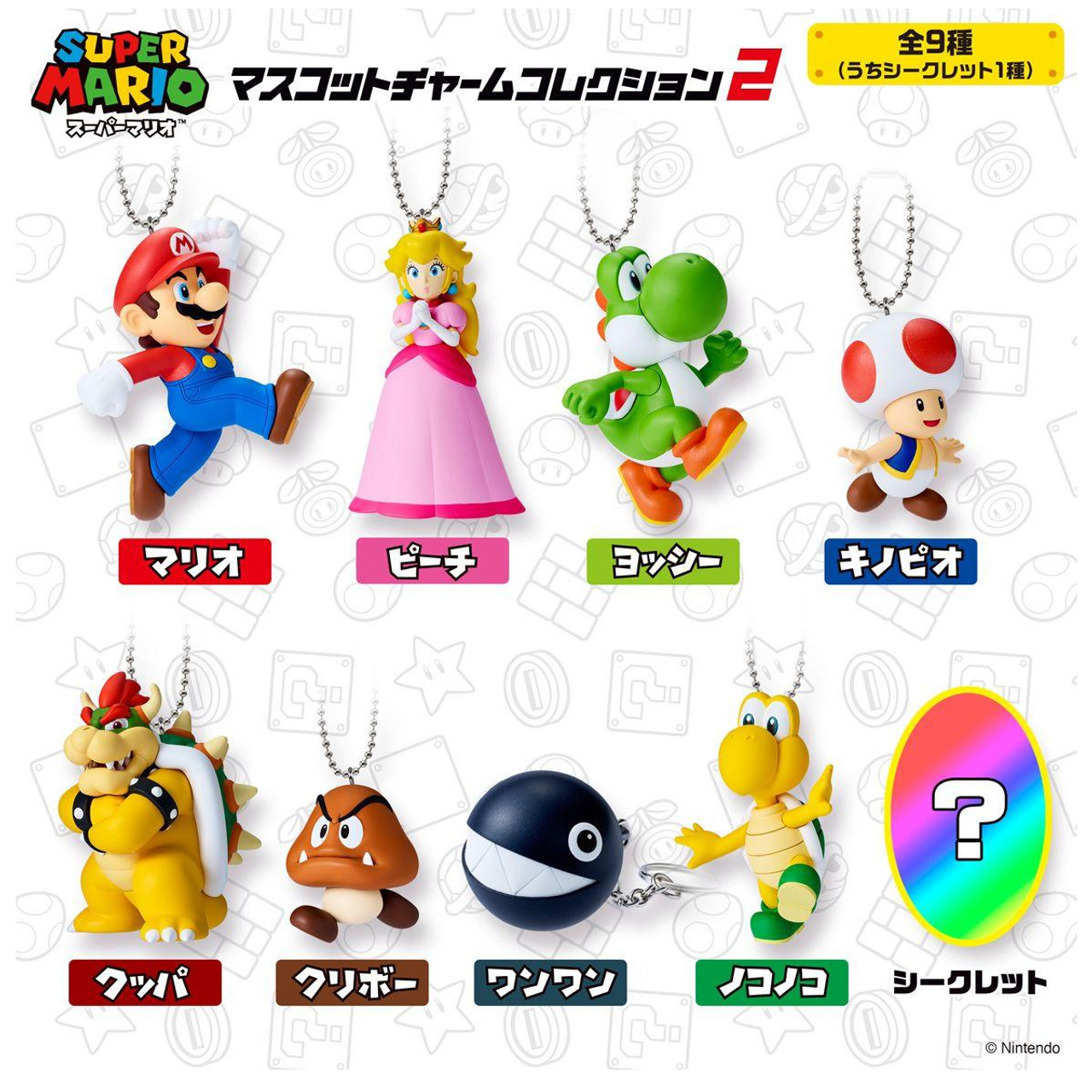 非売品SUPER MARIOゾウフルーツグッズセット 非売品SUPER MARIOゾウフルーツグッズセット
