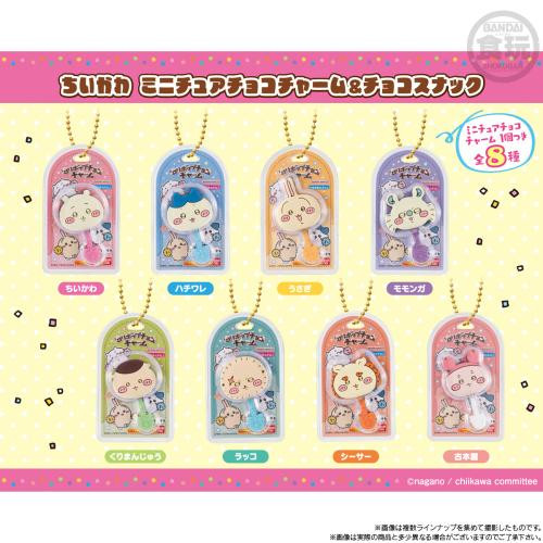 Chiikawa Miniature Chocolate Charm With Chocolate Snack (10pcs/BOX)
