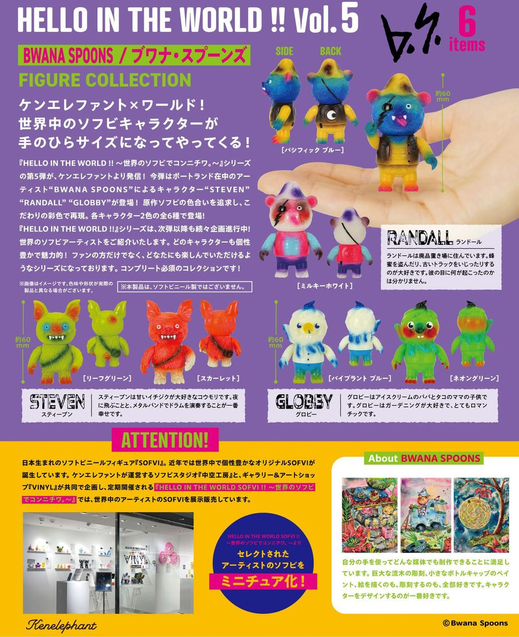 HELLO IN THE WORLD !! Vol.5 BWANA SPOONS Figure Collection BOX (12pcs)