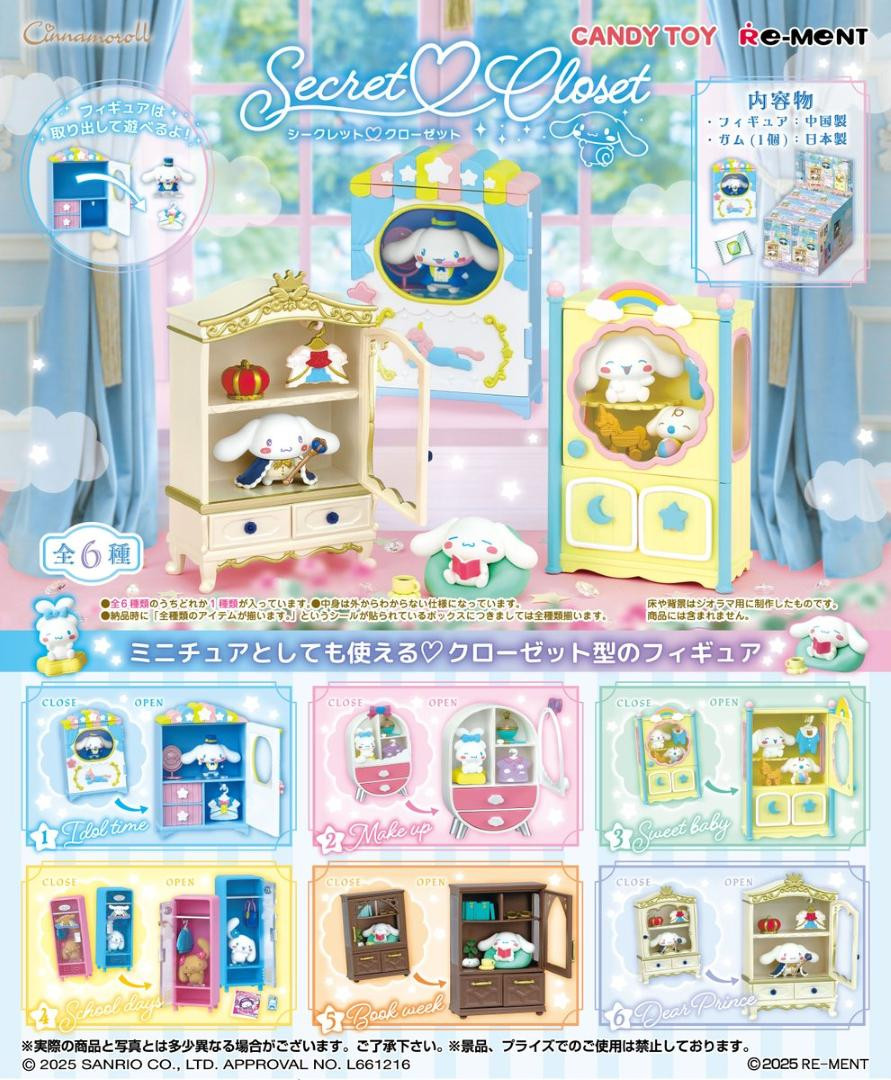 Cinnamoroll Secret Closet Complete BOX 6pcs
