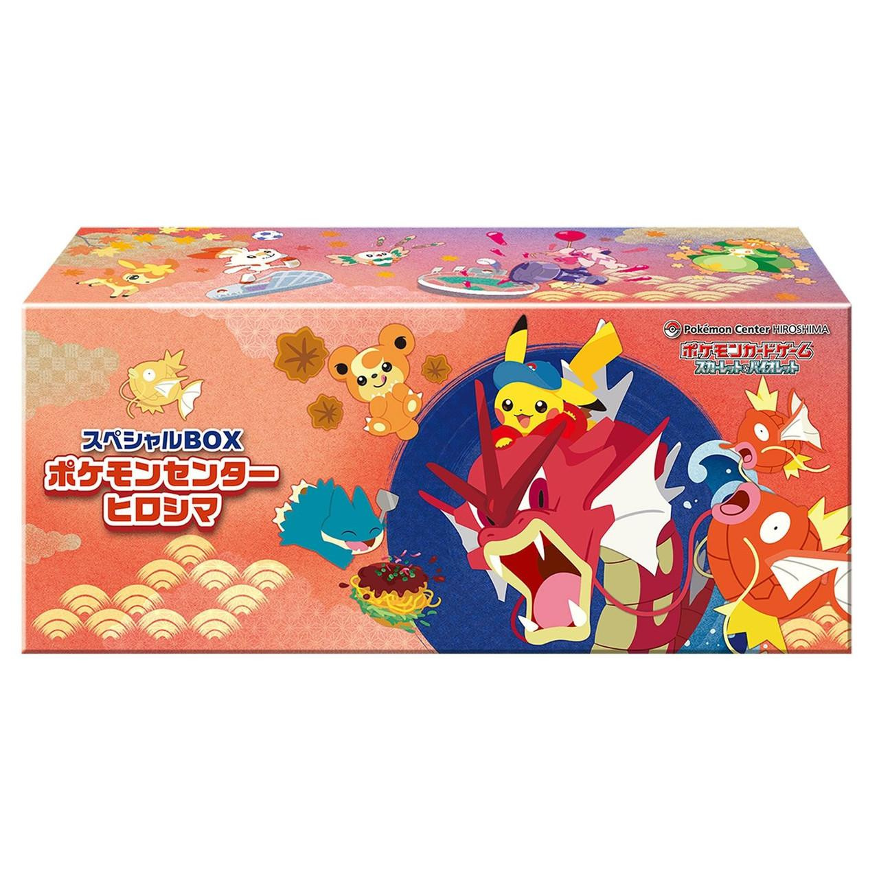 ポケモンカードbox　9箱 ポケモンカードBOX – EYESRAIL