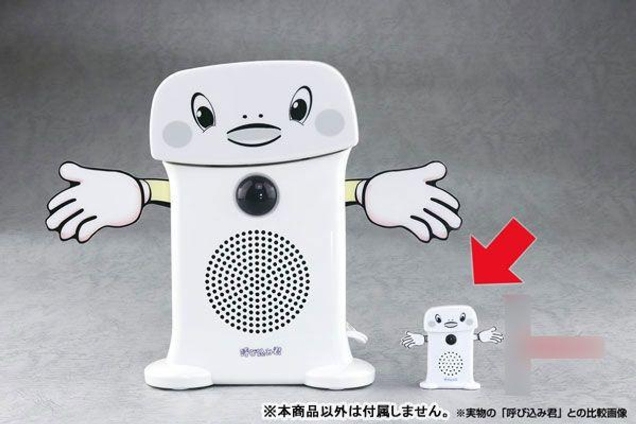 Skynet Super Sound 'Yobikomi-kun' Mini DX