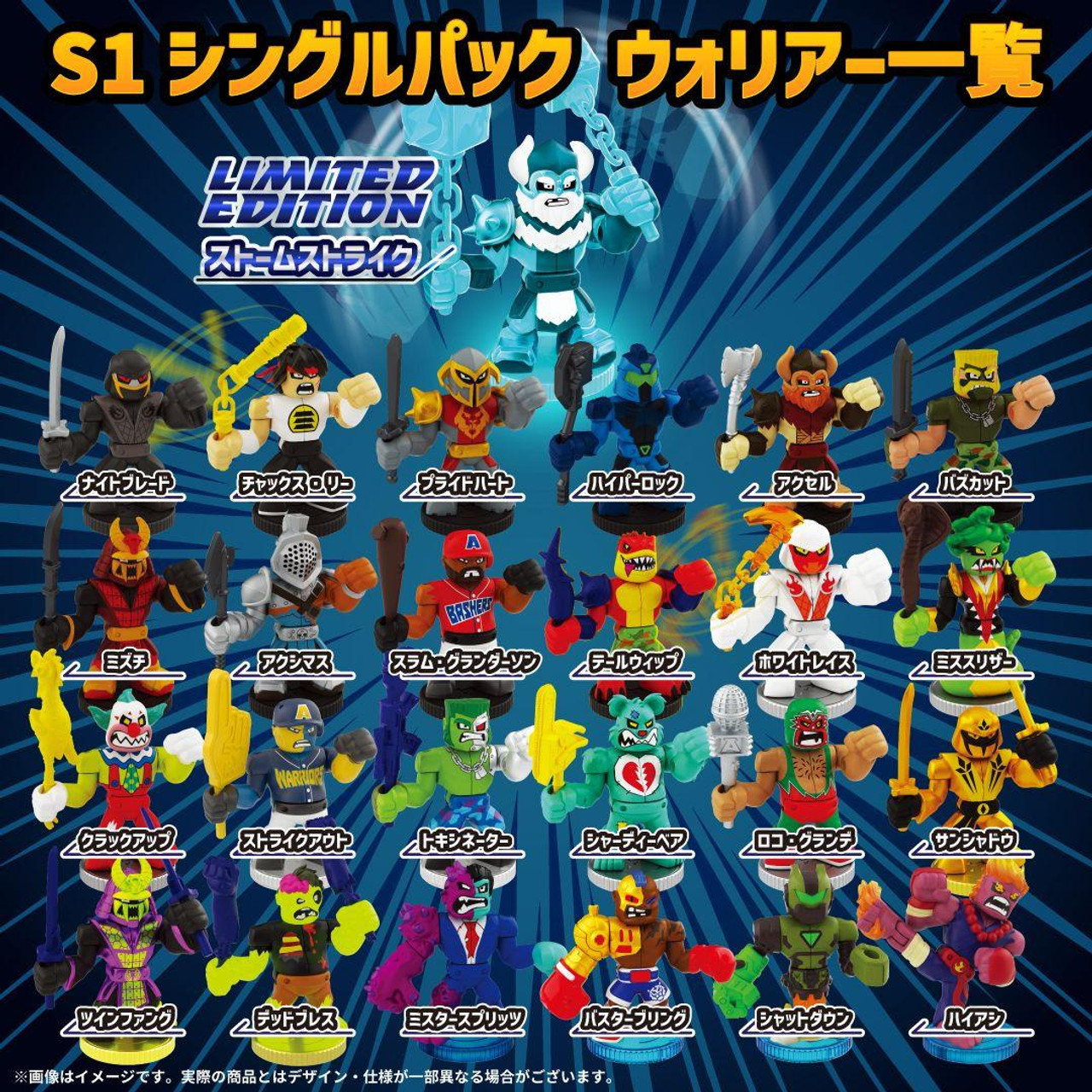 AKEDO S1 ULTIMATE ARCADE WARRIORS Single Pack (Random)