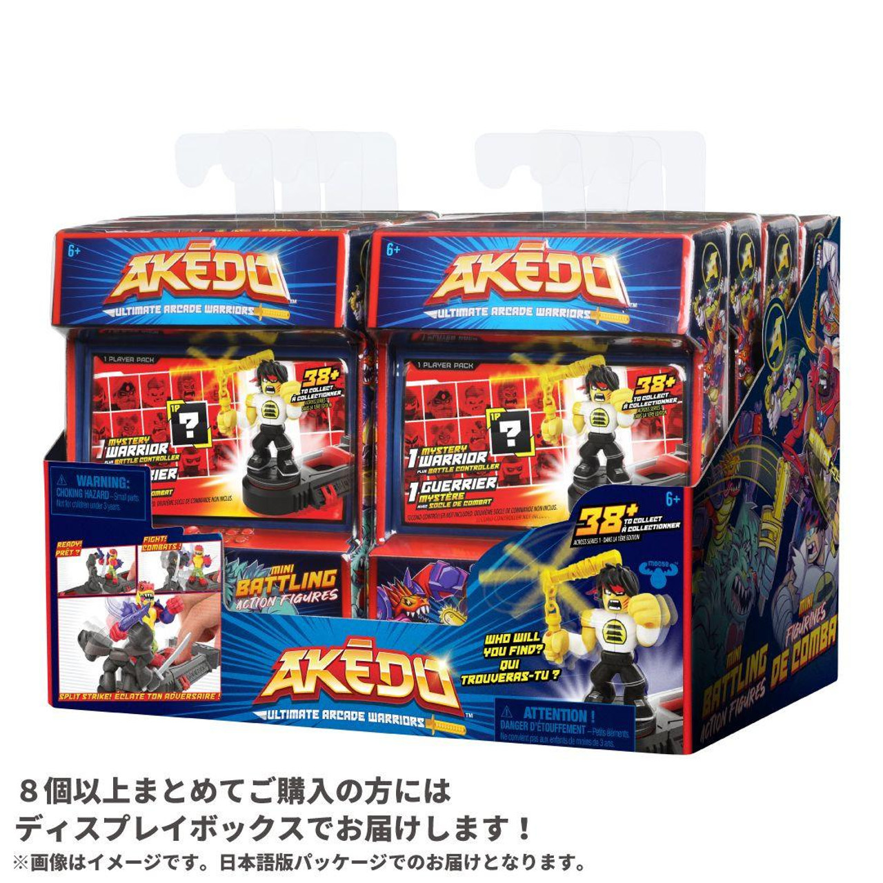 ryo　AKEDO Akedo, Ultimate Arcade Warrior Action Figures, Collector