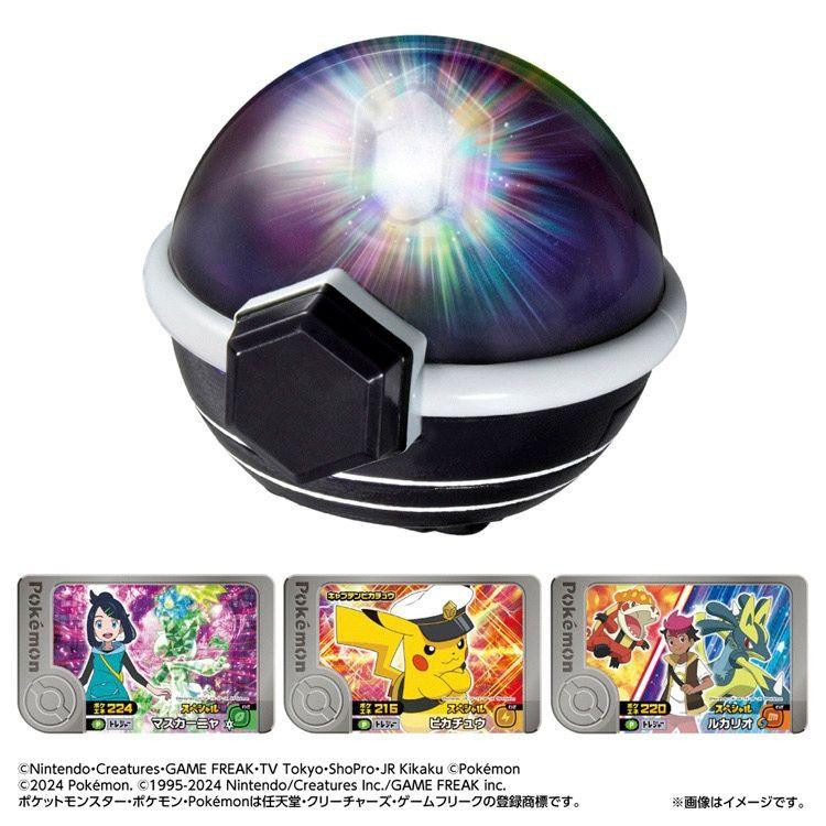 Pokemon Center Original Super Interaction! Pokemon Terastal Orb RV