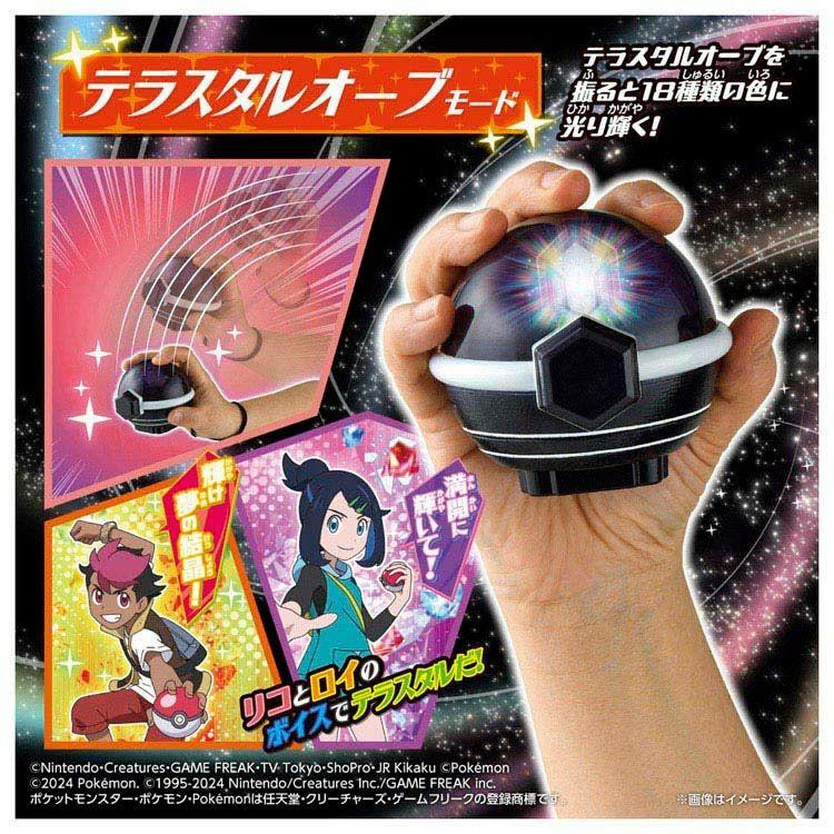 pokemon-center-original-super-