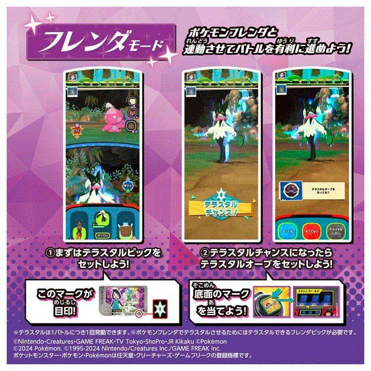 Pokemon Center Original Super Interaction! Pokemon Terastal Orb RV
