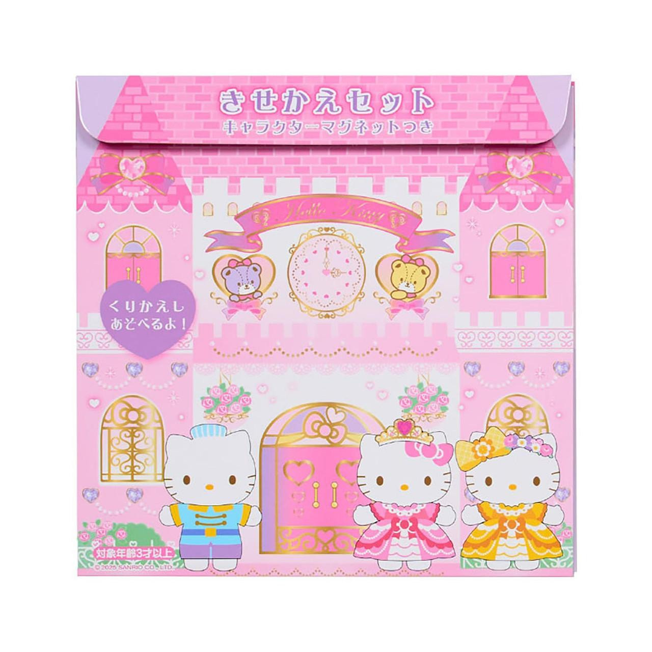sanrio-hello-kitty-dress-up-