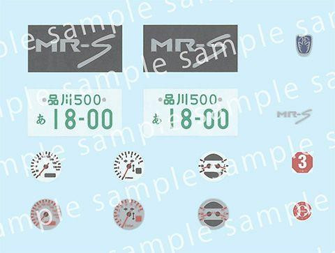 1/24 Inch Up Series No.334 Toyota MR-S (GT With Wing