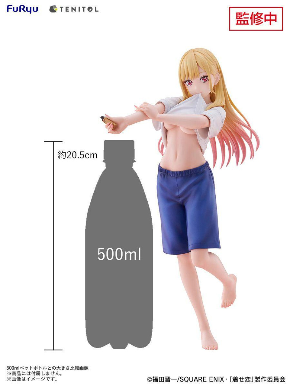 TENITOL TALL Marin Kitagawa Wakana Gojo's Gym Clothes ver