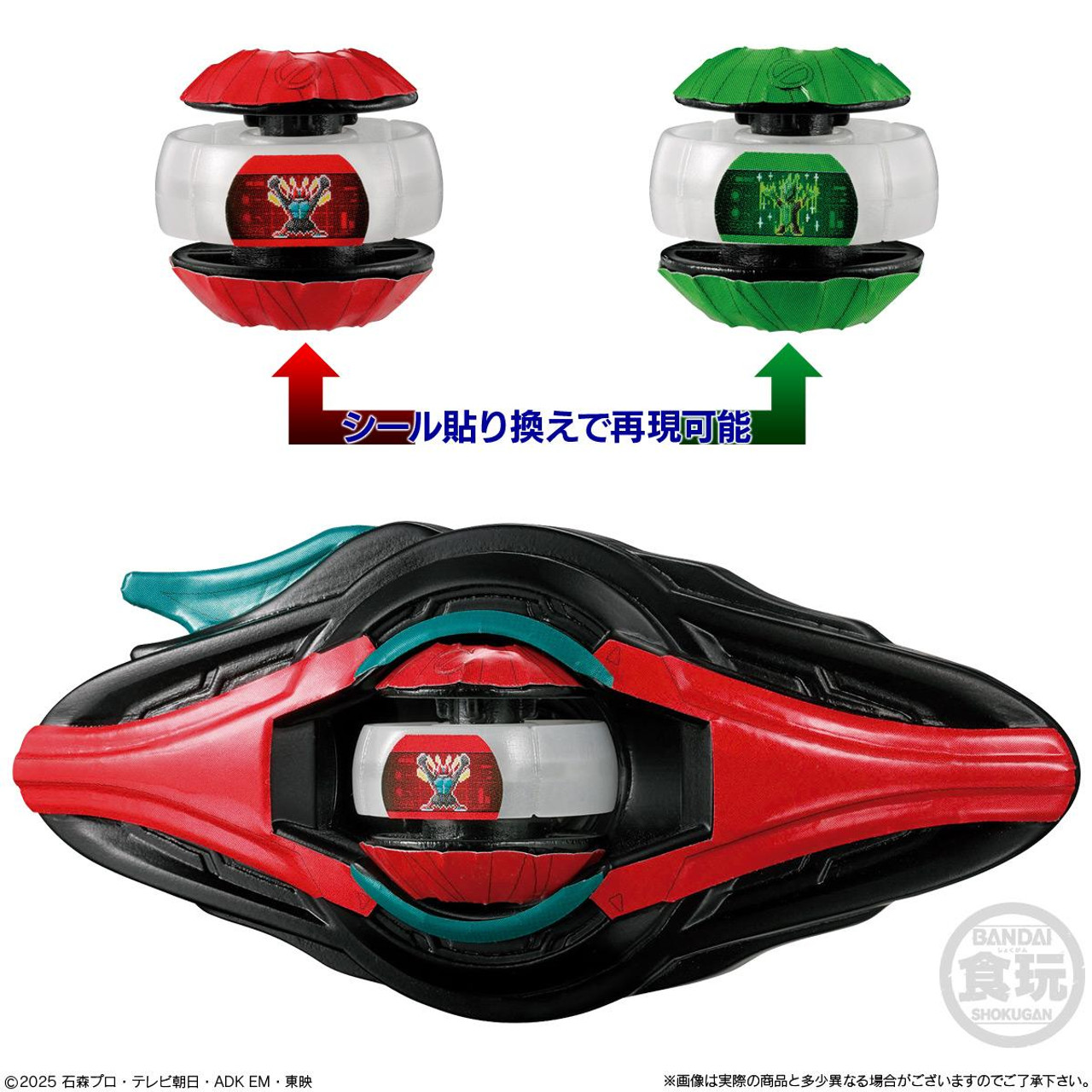 Kamen Rider Zeztz First Kit BOX (10pcs)