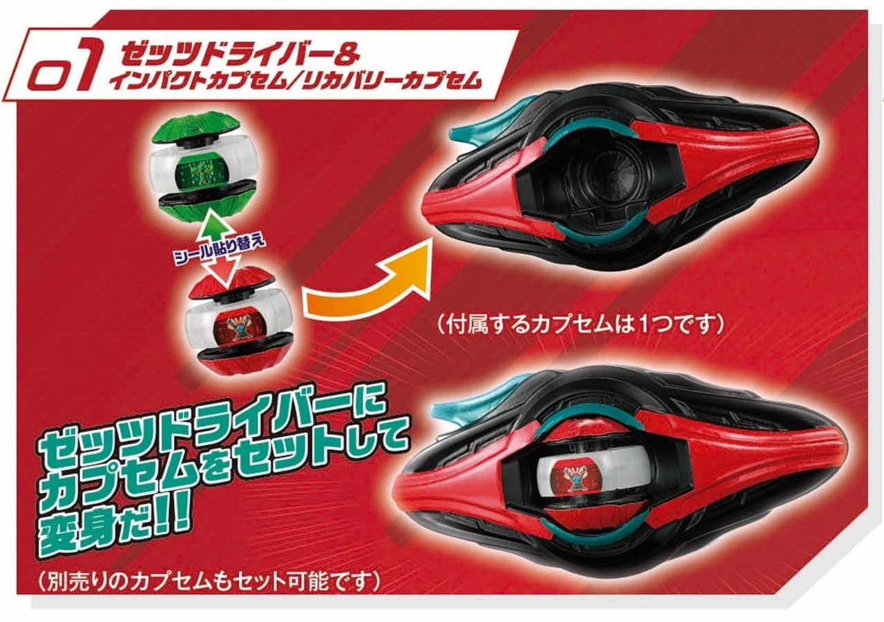 BANDAI - candy Kamen Rider Zeztz First Kit BOX (10pcs)