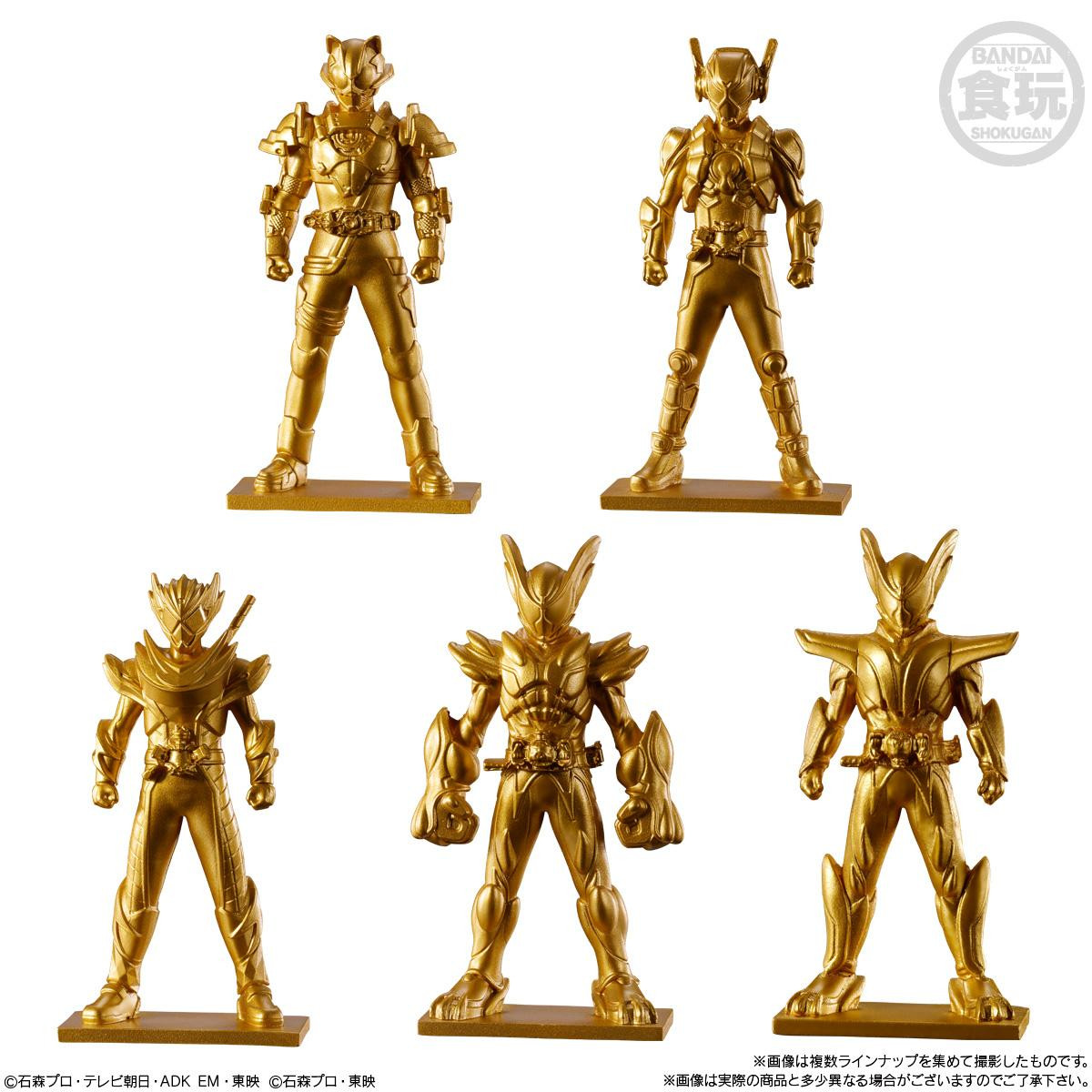 Kamen Rider Zeztz Mini Figure Collection BOX (14pcs)