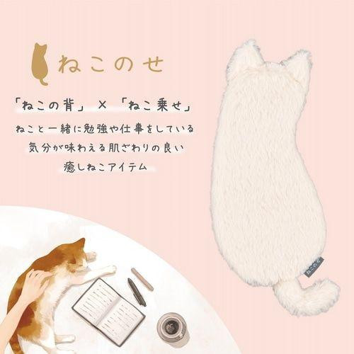 Nekonose Multi-Pouch M Black Cat