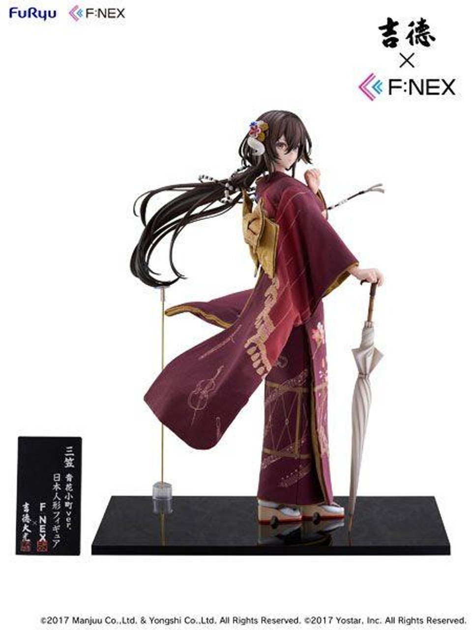 Yoshitoku x F:NEX: Azur Lane - Mikasa (Blue Flower Komachi