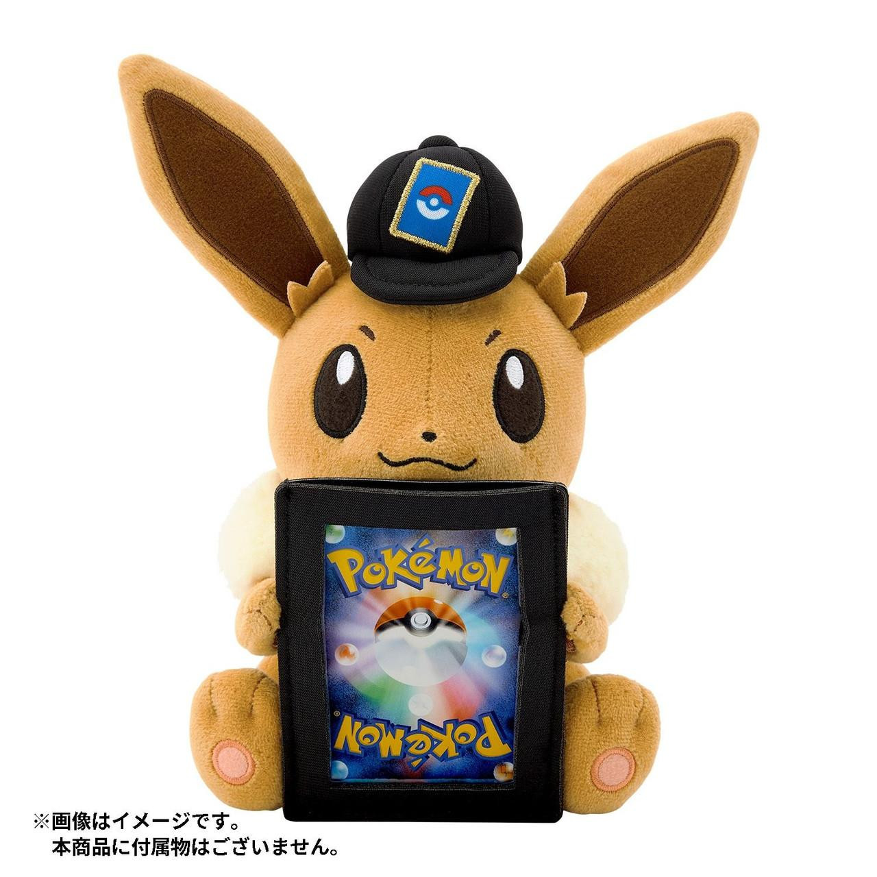 Pokemon Center Original Plush Card Stand Eevee Japan OFFICIAL Pokemon Center Original Plush Card Stand Eevee Japan OFFICIAL