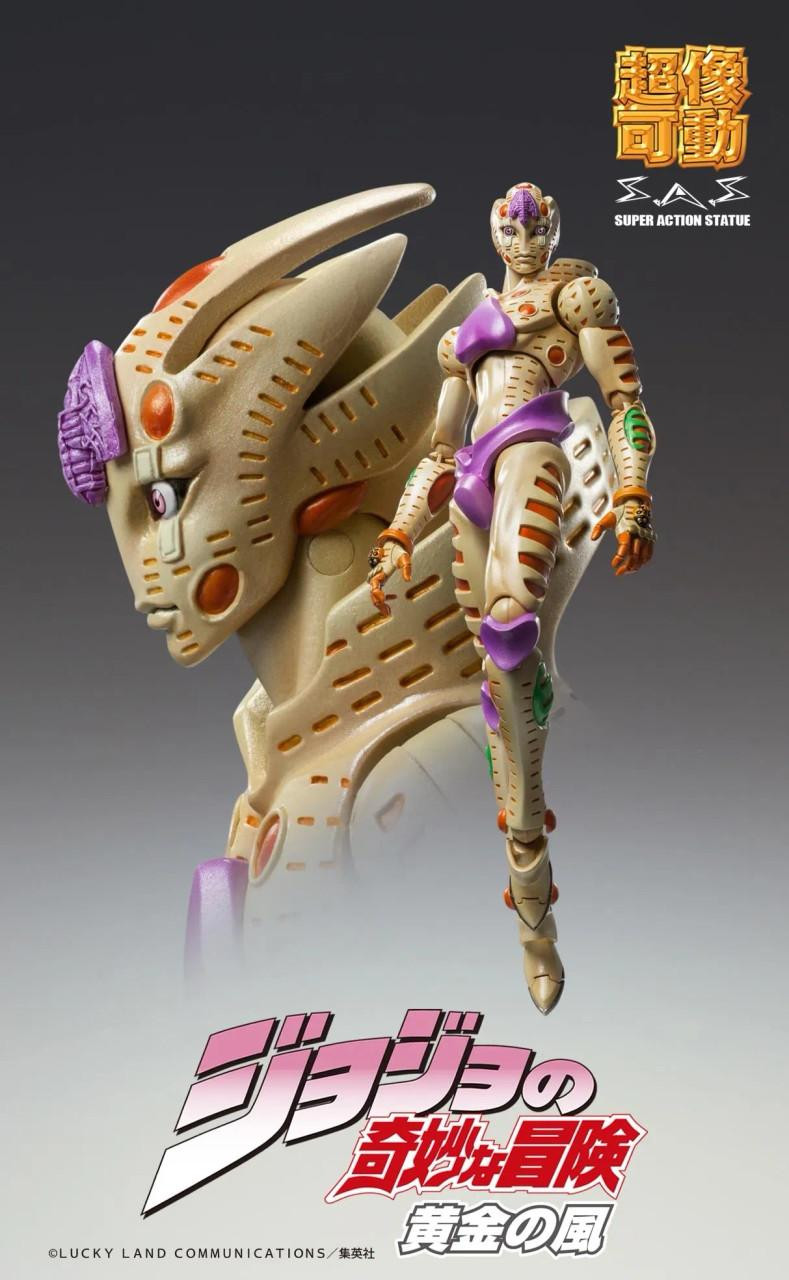Super Action Statue Gold Experience Requiem G.E.R Figure
