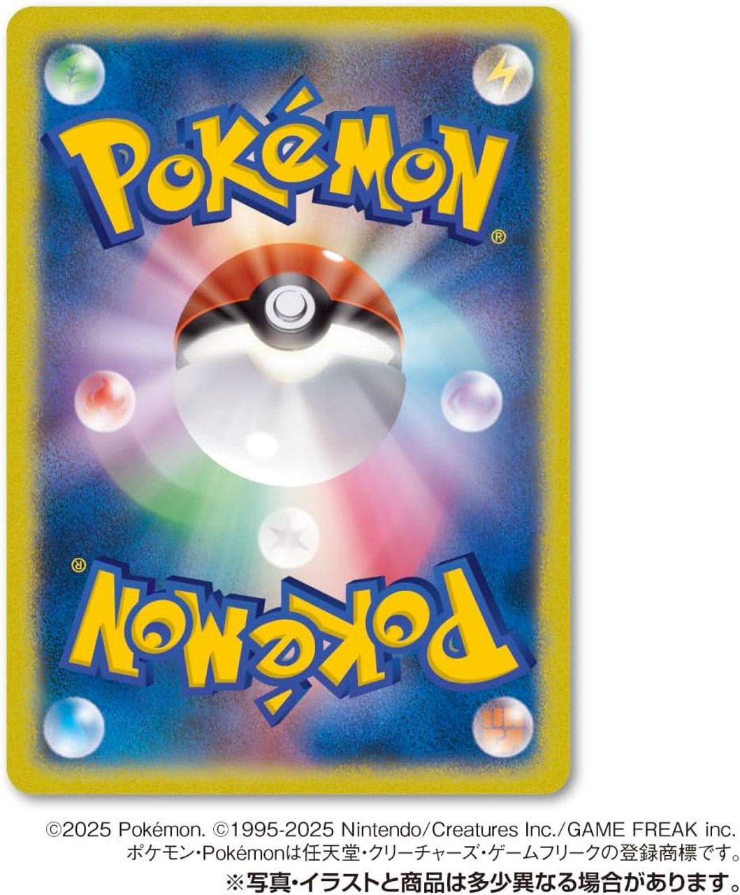 Pokemon Card Mega Brave & Mega Symphonia Gummy BOX (20pcs)