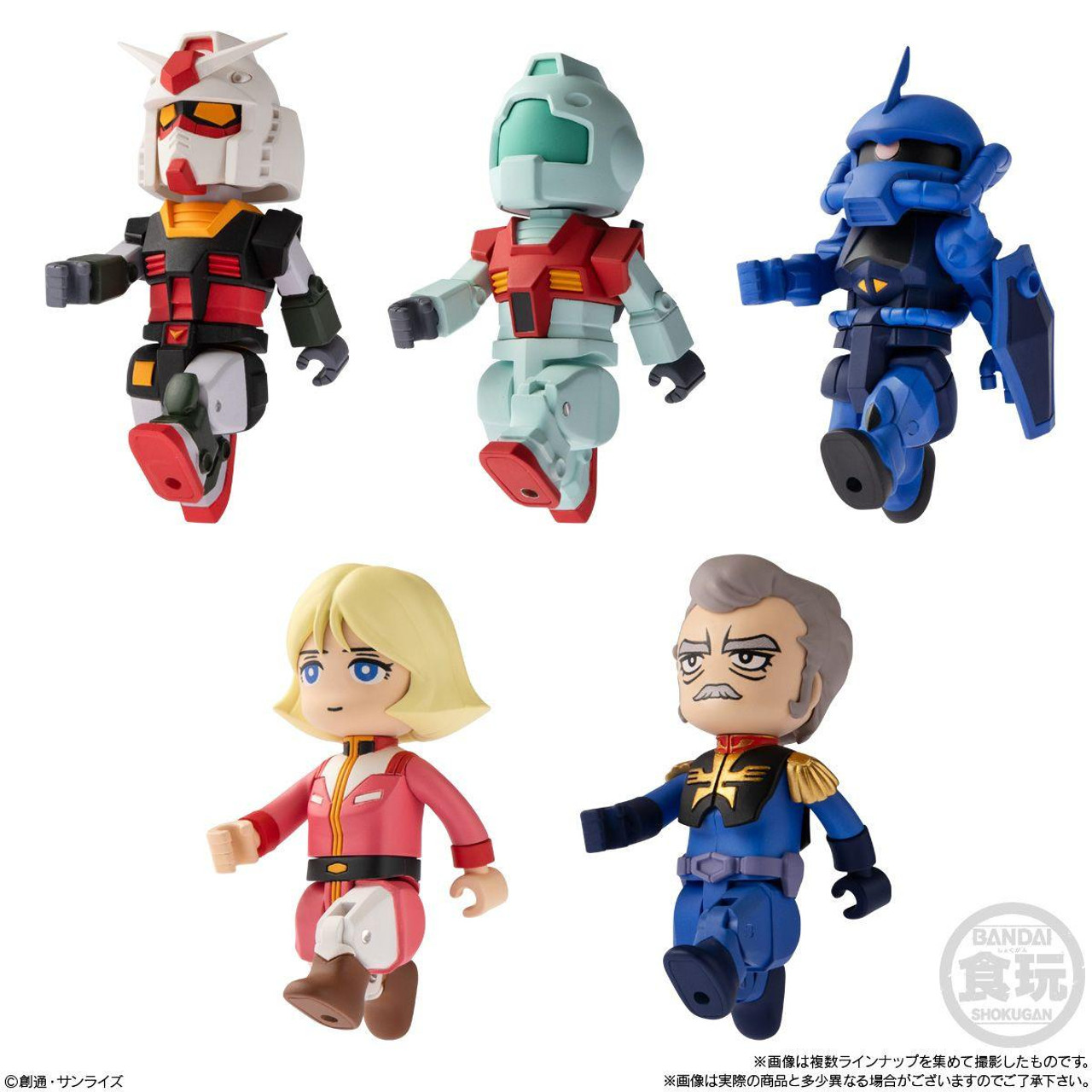 BANDAI - candy　2体 bitlot Gundam 2 Complete BOX (10pcs)