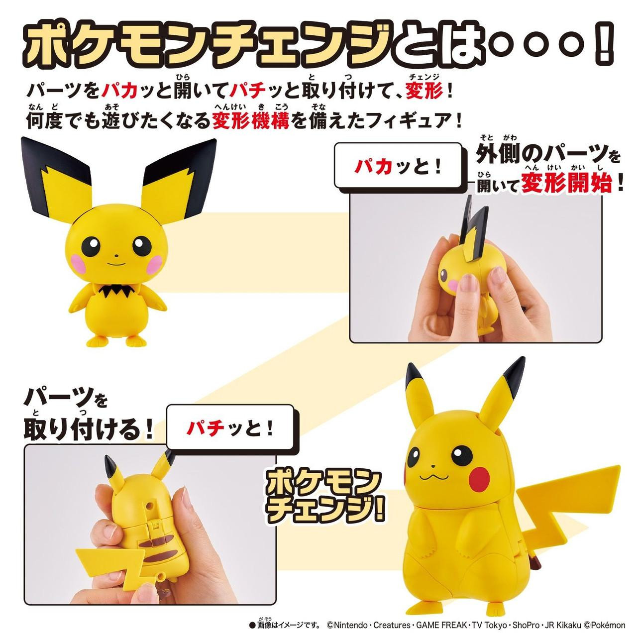 コレクション PUIPUI Authentic Official Licensed Qman Keeppley Pokemon Pikachu
