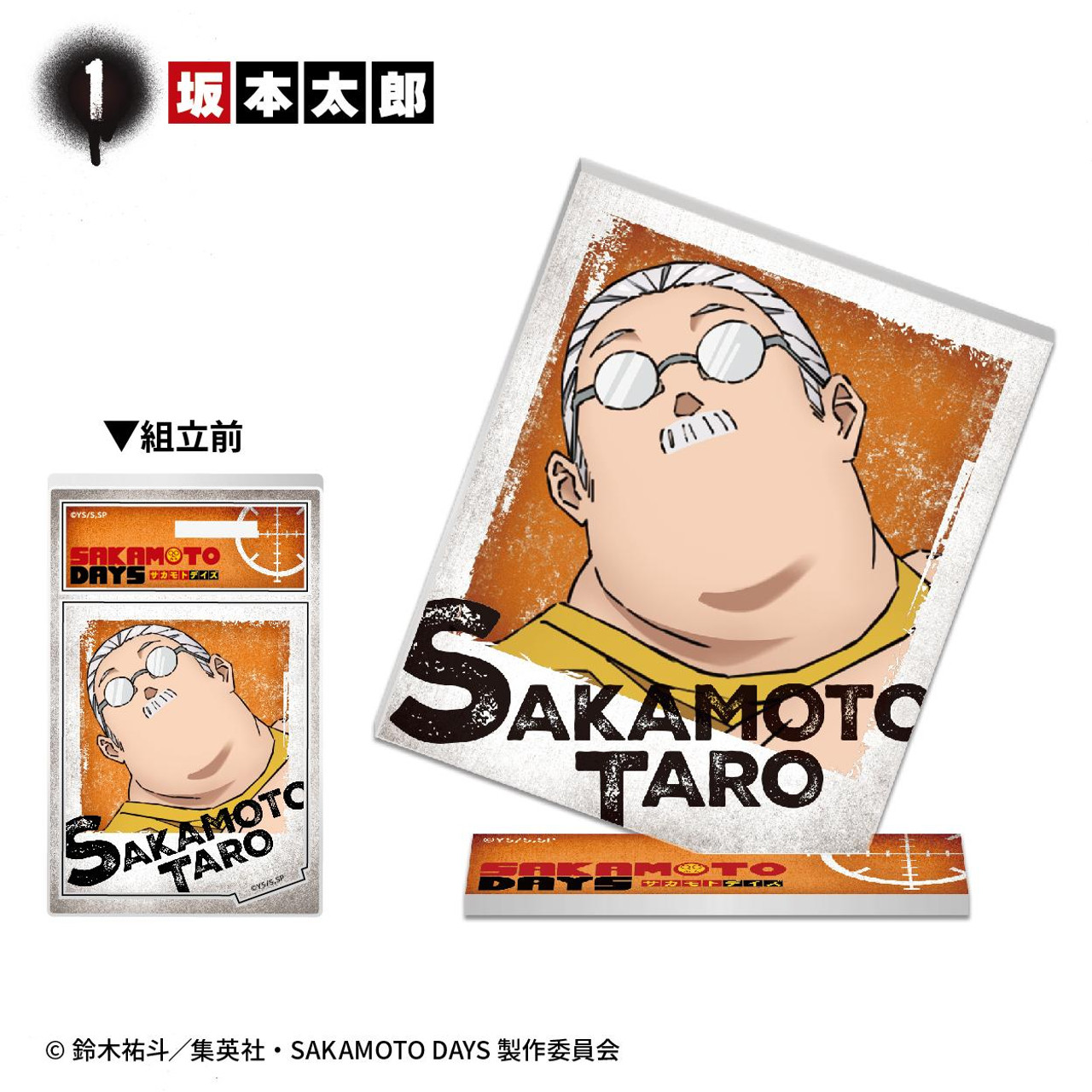Sakamoto Days Photo Style Acrylic Stand BOX (10pcs)