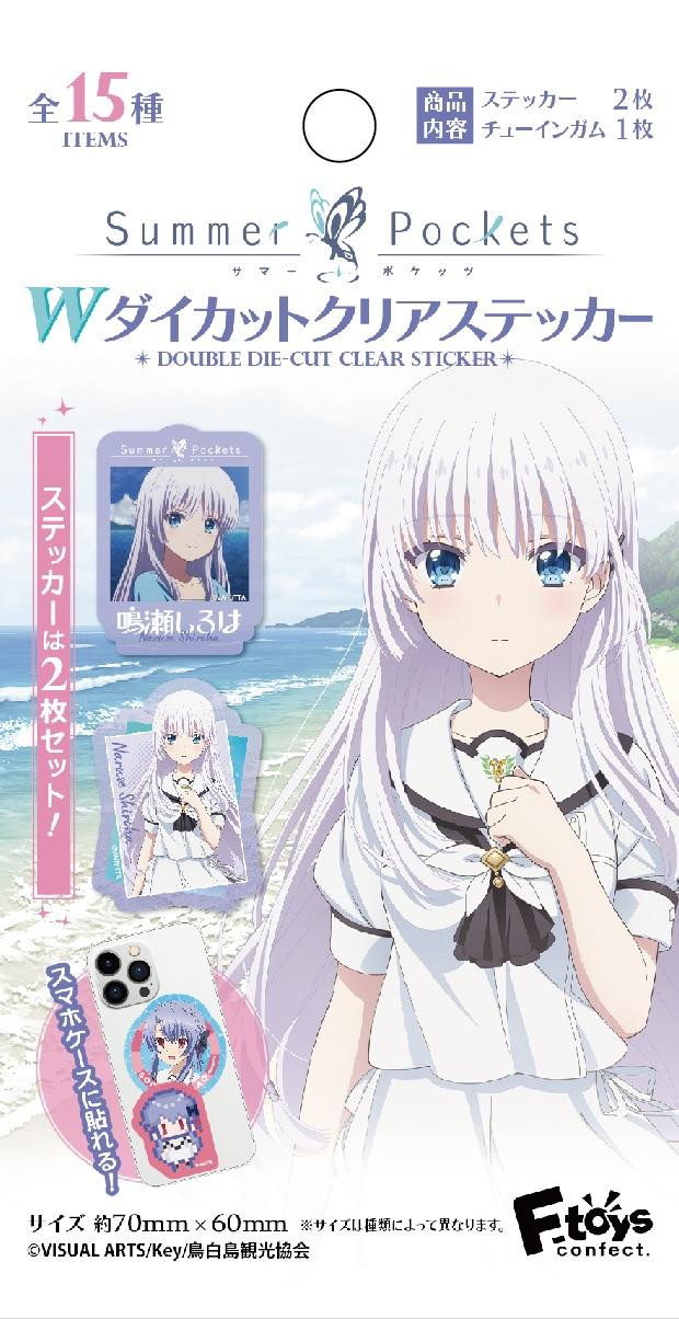 Summer Pockets