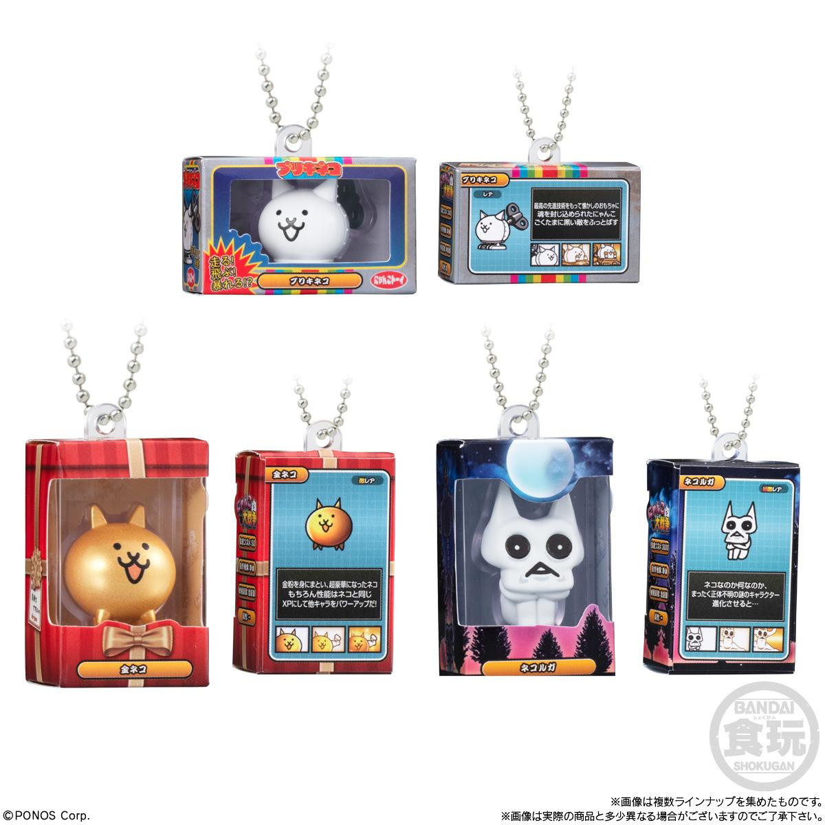 わちふぃーるど、こねこ会議トレジャーボックス、ショコラ、ゲームフィギュア、チップ The Battle Cats Choco Box Box Figure Collection BOX (14pcs)