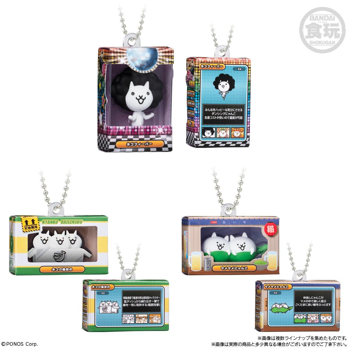 The Battle Cats Choco Box Box Figure Collection BOX (14pcs)